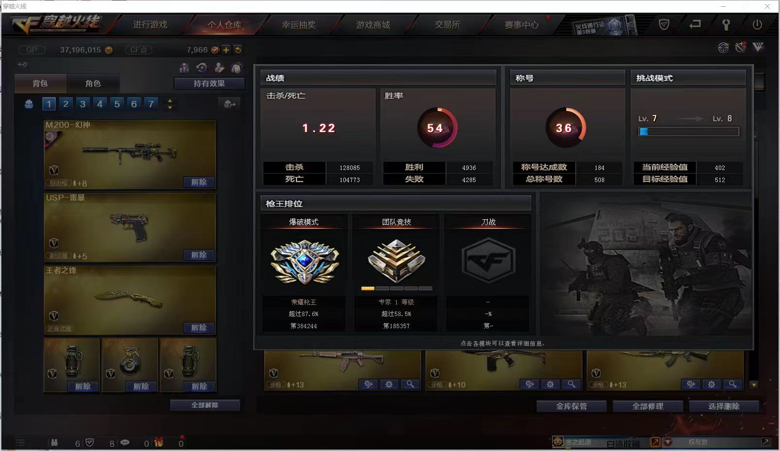 穿越火线陪玩服务