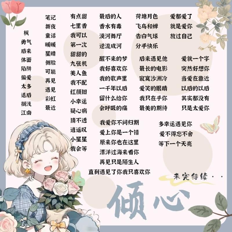 音乐陪玩服务