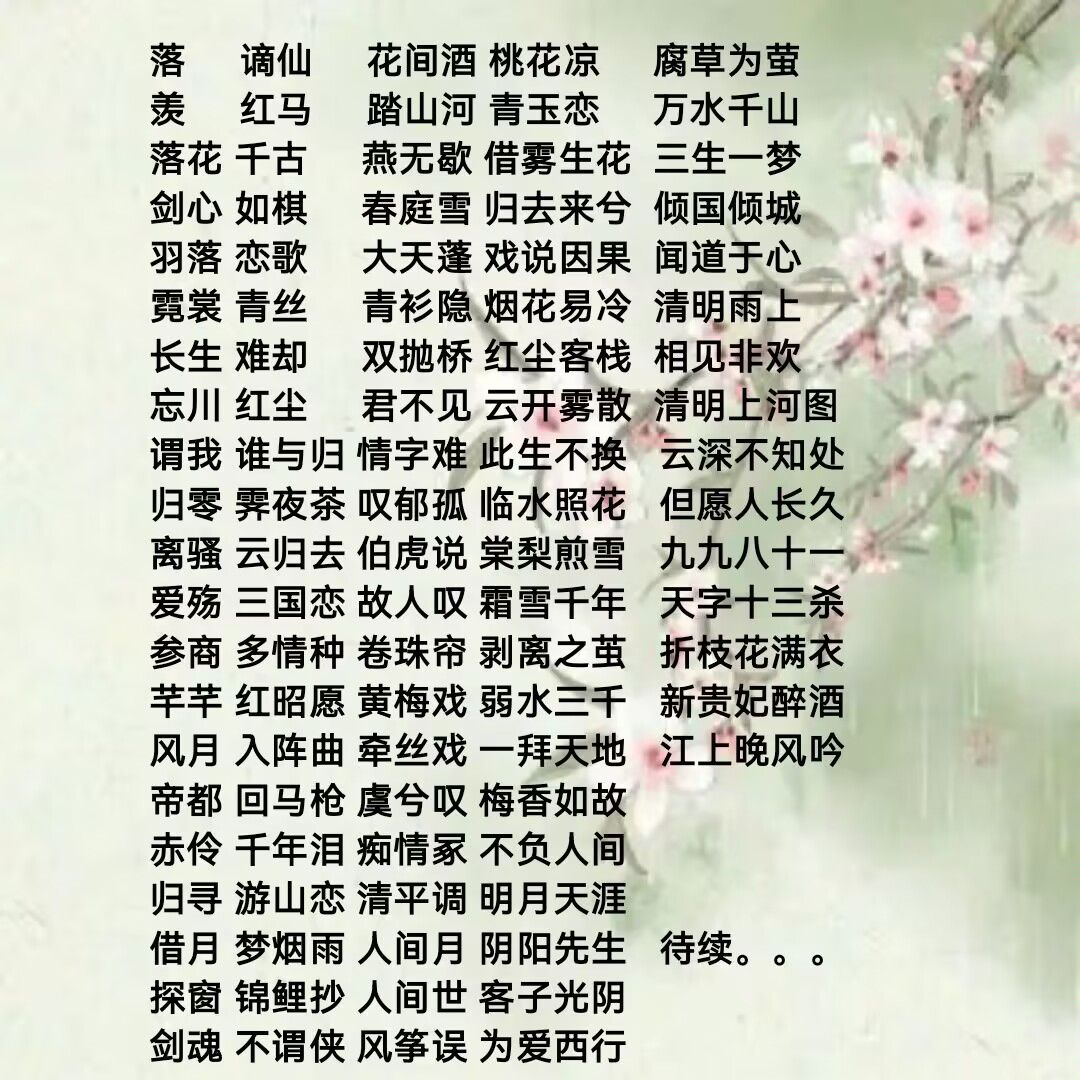 音乐陪玩服务