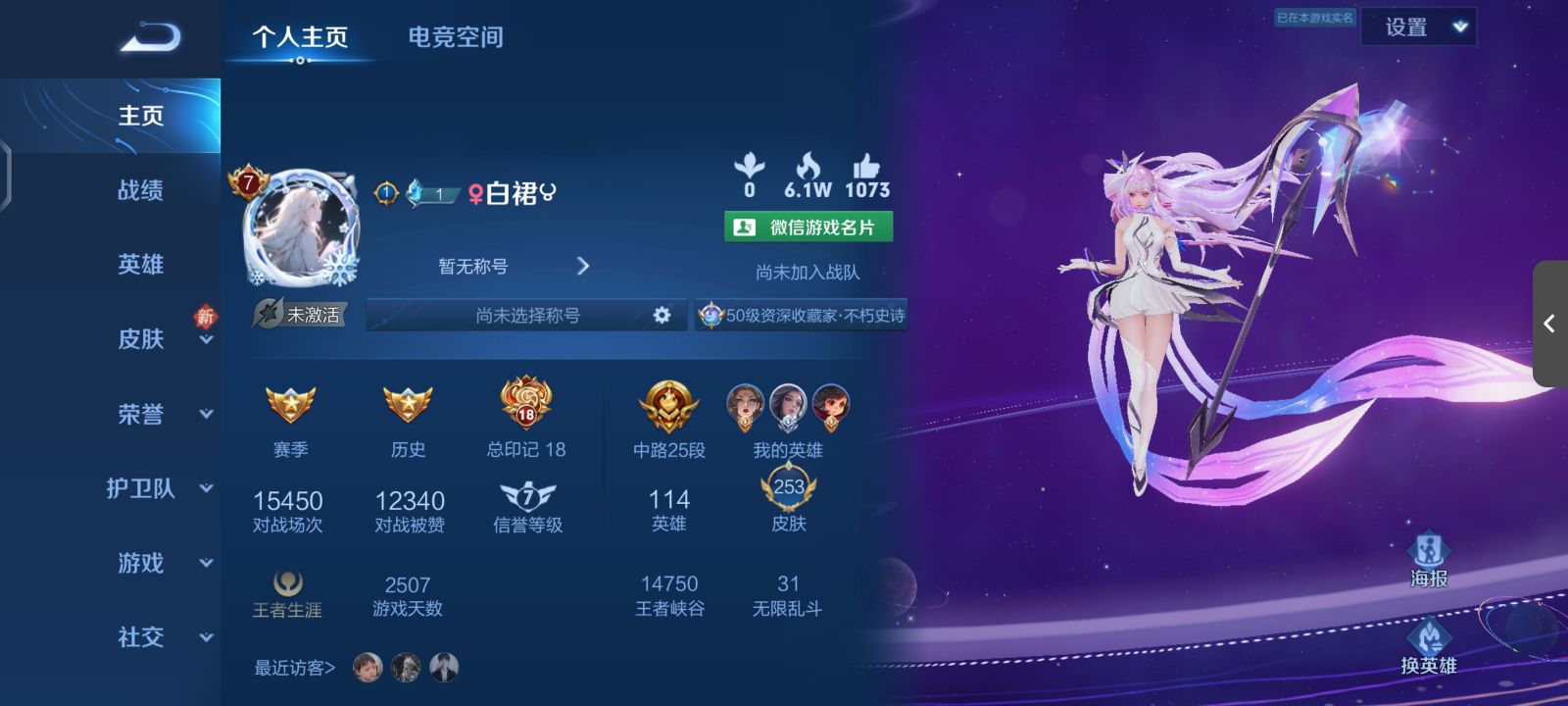 王者荣耀陪玩服务