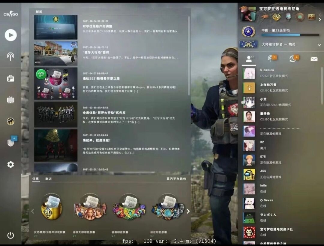 csgo陪玩服务