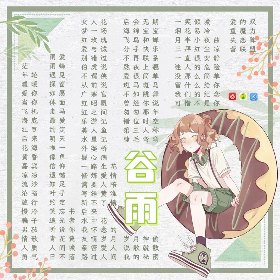 陪玩妹子ⱱᶤp蓝色雨·的照片1
