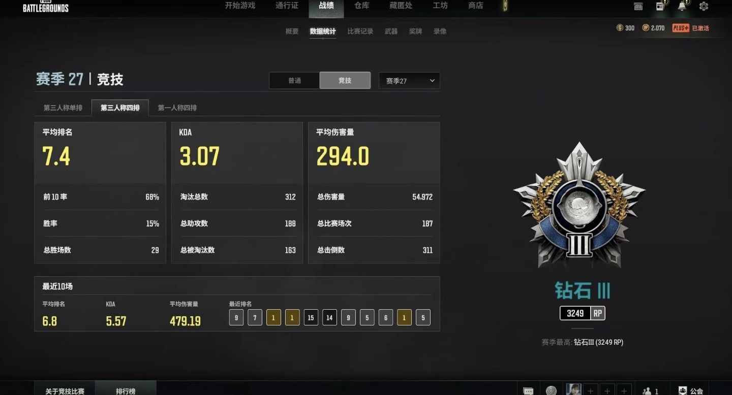 绝地求生陪玩服务