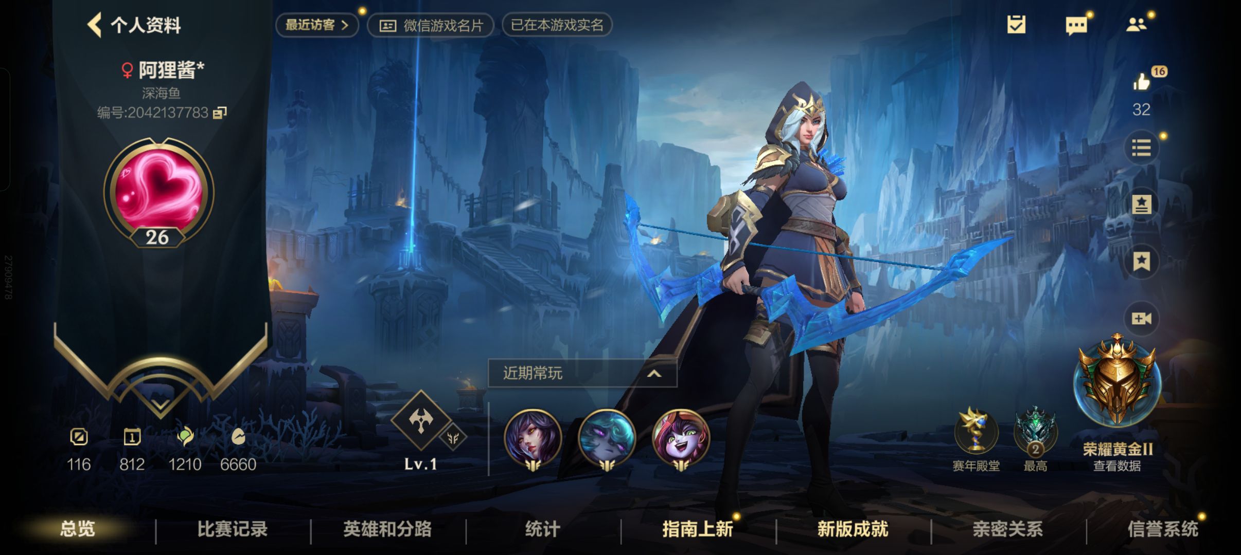 LOL手游陪玩服务