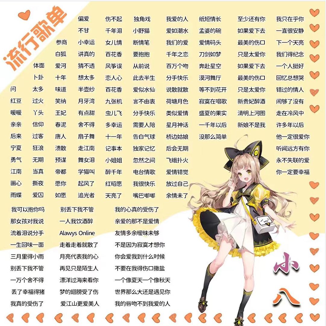 音乐陪玩服务