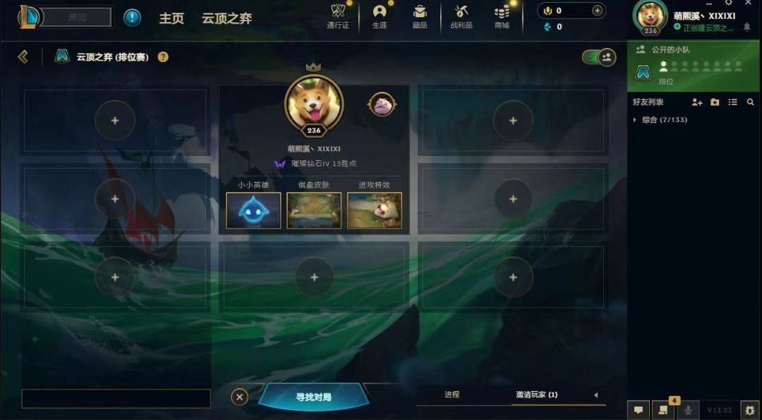 云顶之弈陪玩服务