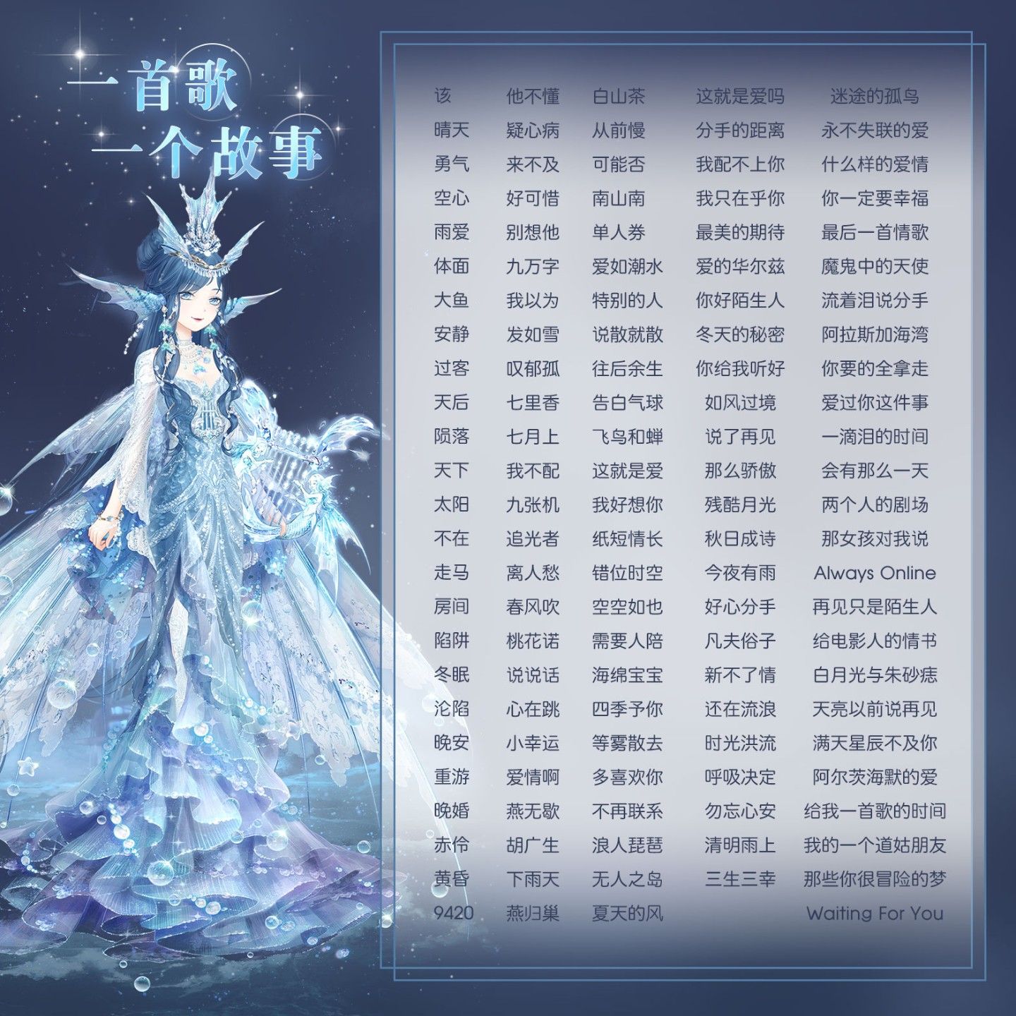 音乐陪玩服务