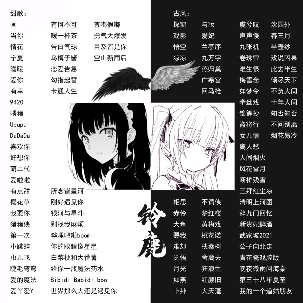 音乐陪玩服务