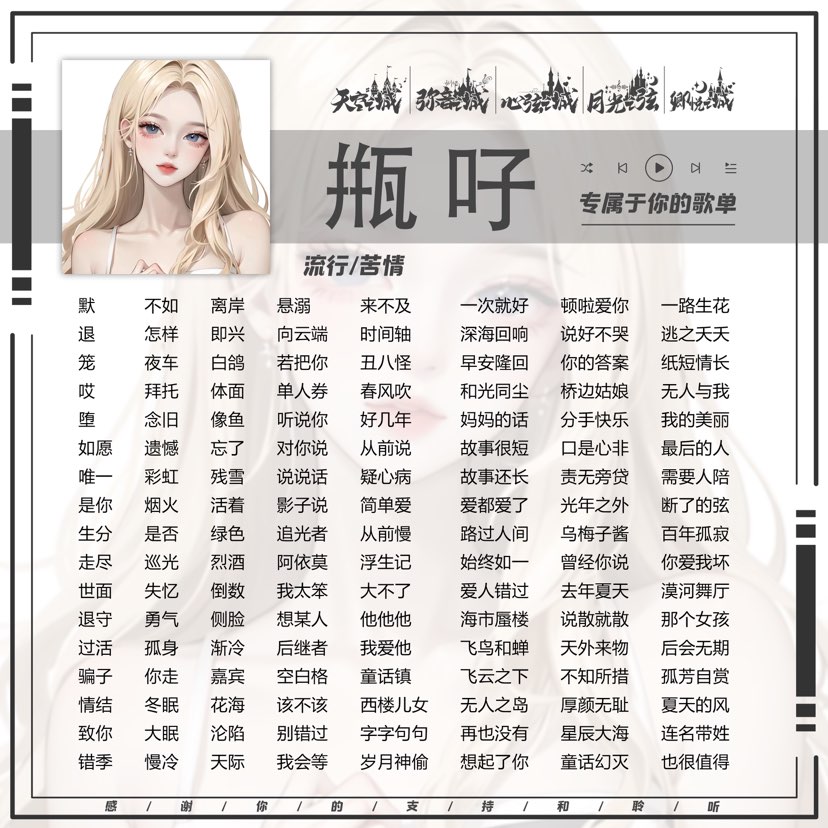 陪玩妹子甁吇的照片3