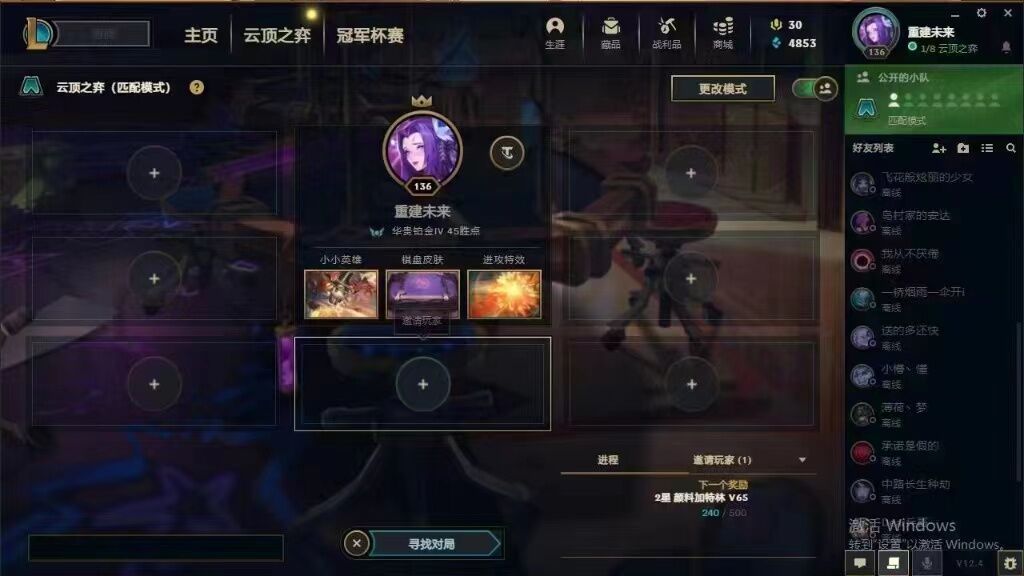 云顶之弈陪玩服务