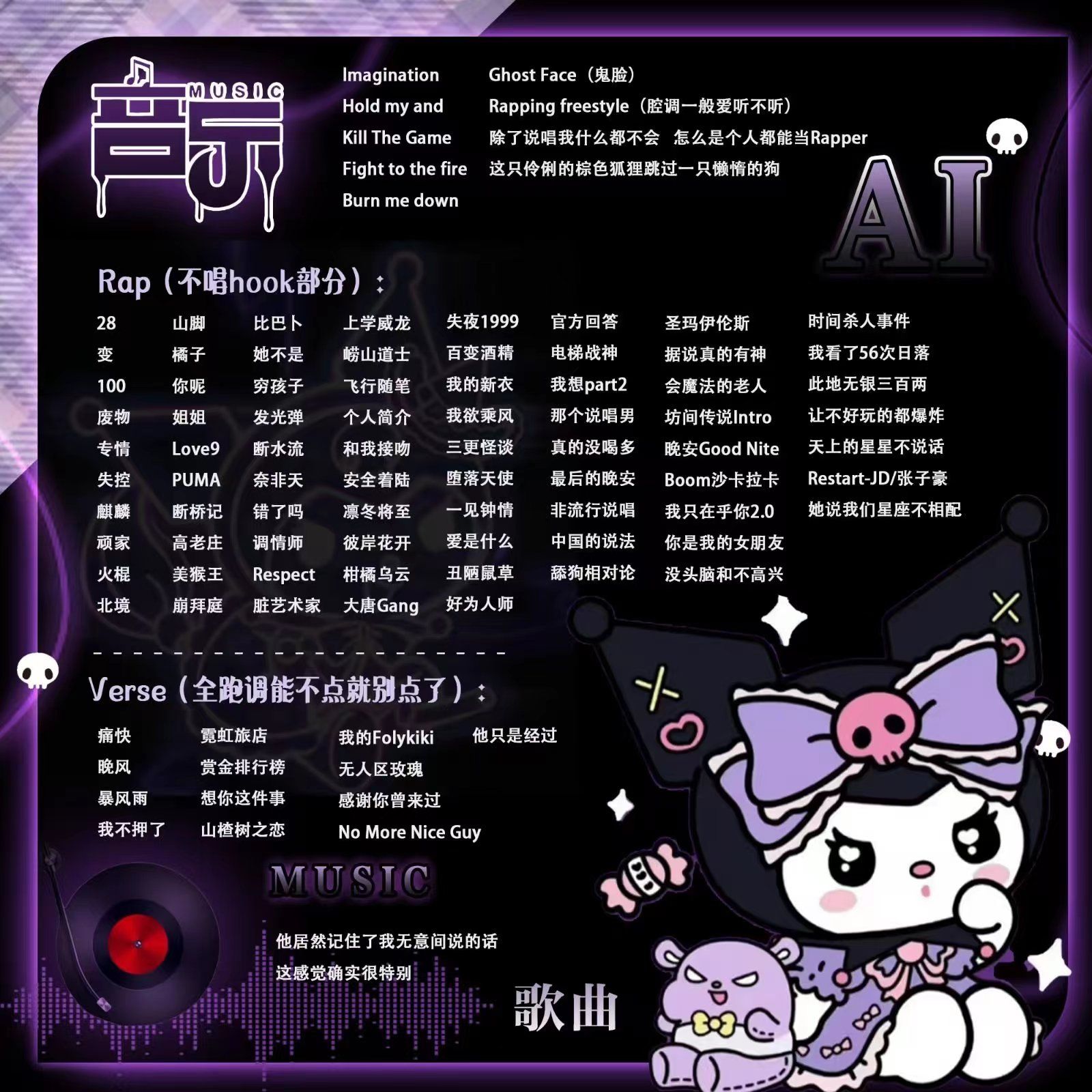 音乐陪玩服务