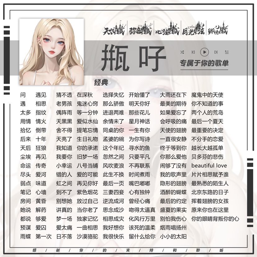 陪玩妹子甁吇的照片4