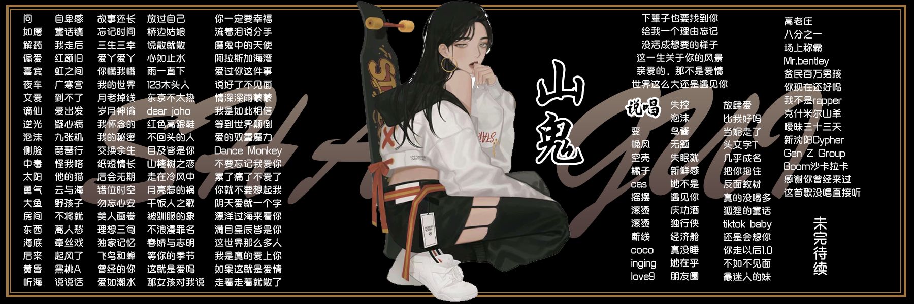 音乐陪玩服务