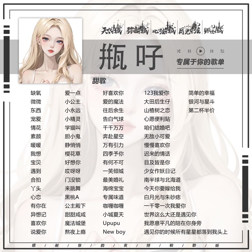 陪玩妹子甁吇的照片2
