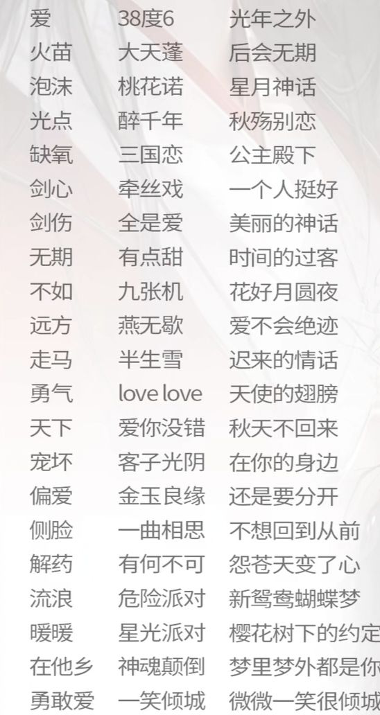 音乐陪玩服务