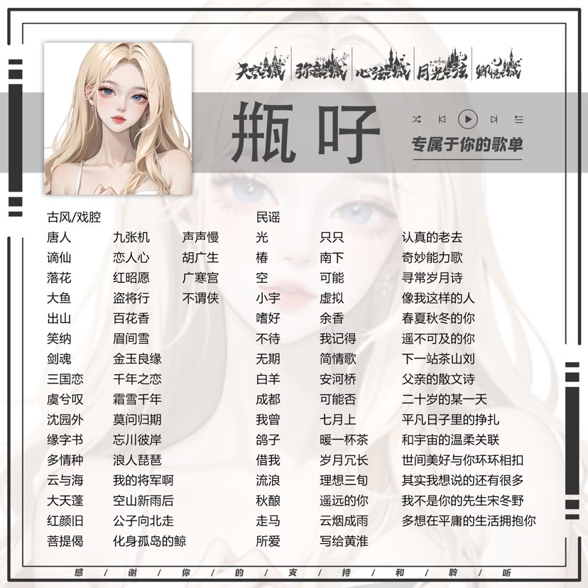 陪玩妹子甁吇的照片1