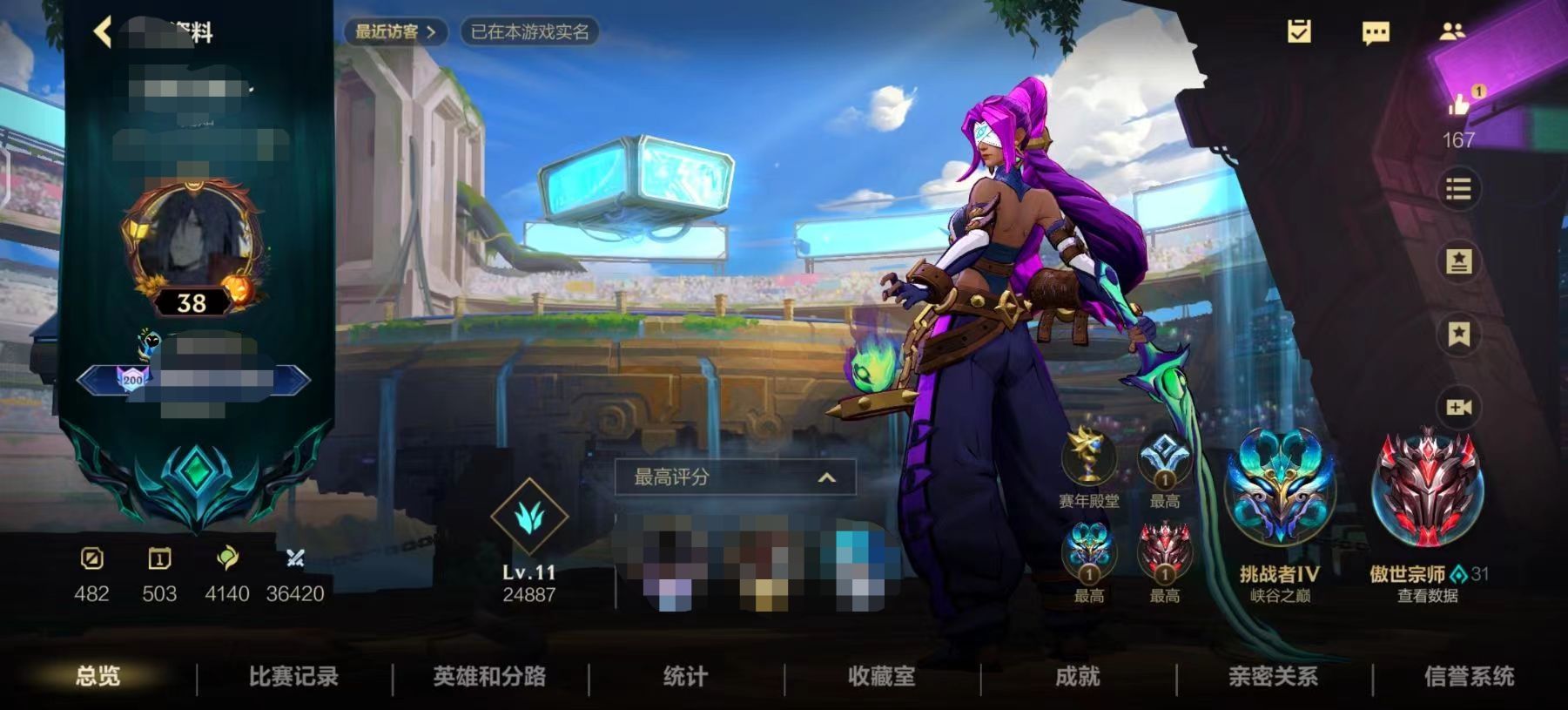 LOL手游陪玩服务
