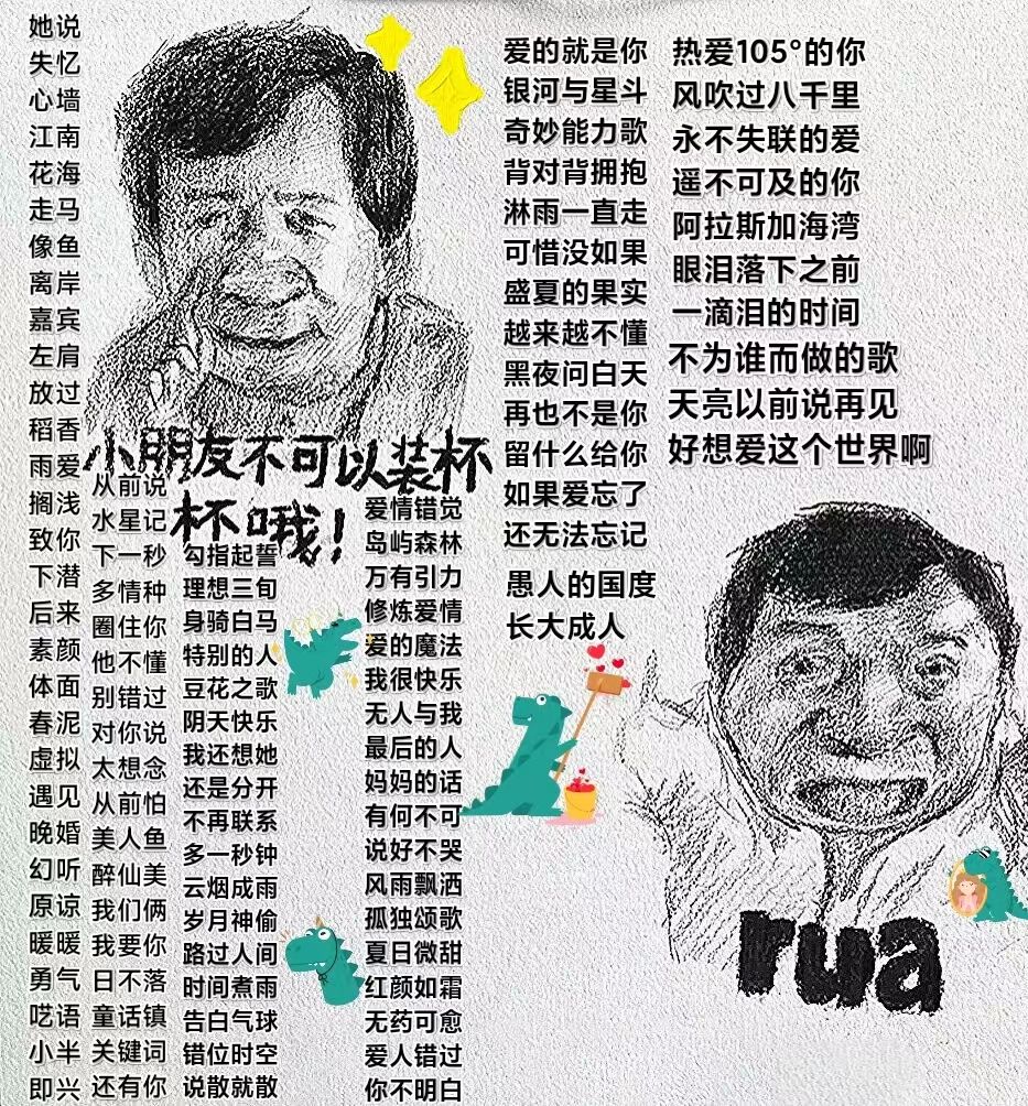 音乐陪玩服务