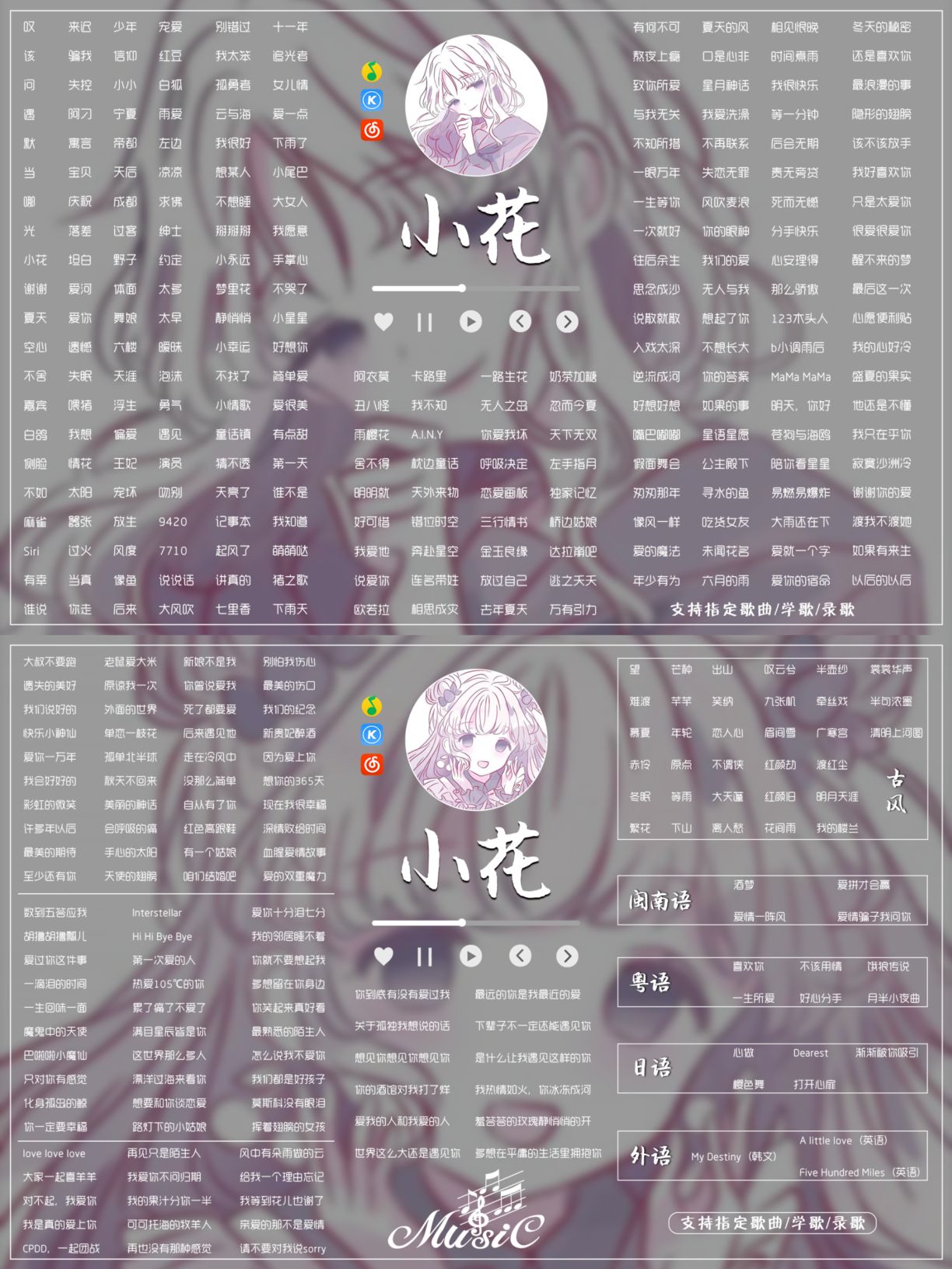 陪玩妹子ⱱᶤp小花的照片1