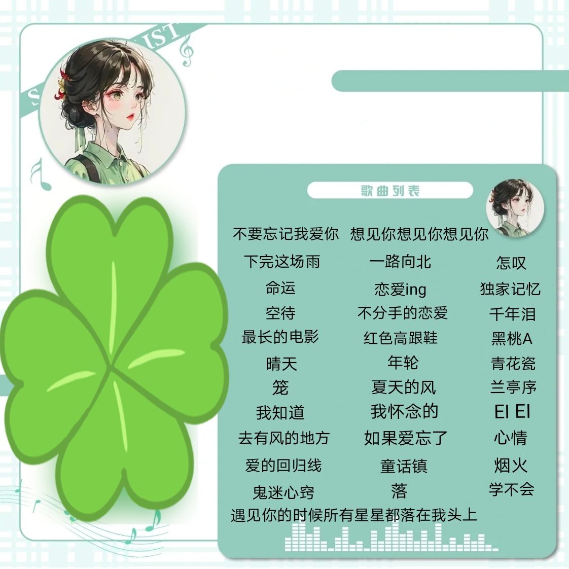 音乐陪玩服务