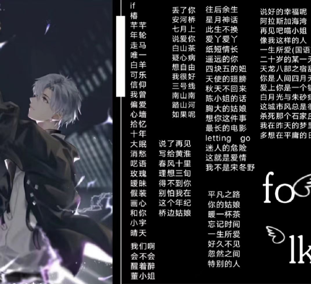 音乐陪玩服务