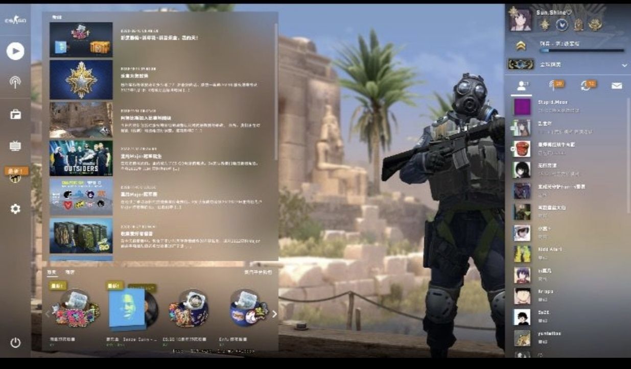 csgo陪玩服务
