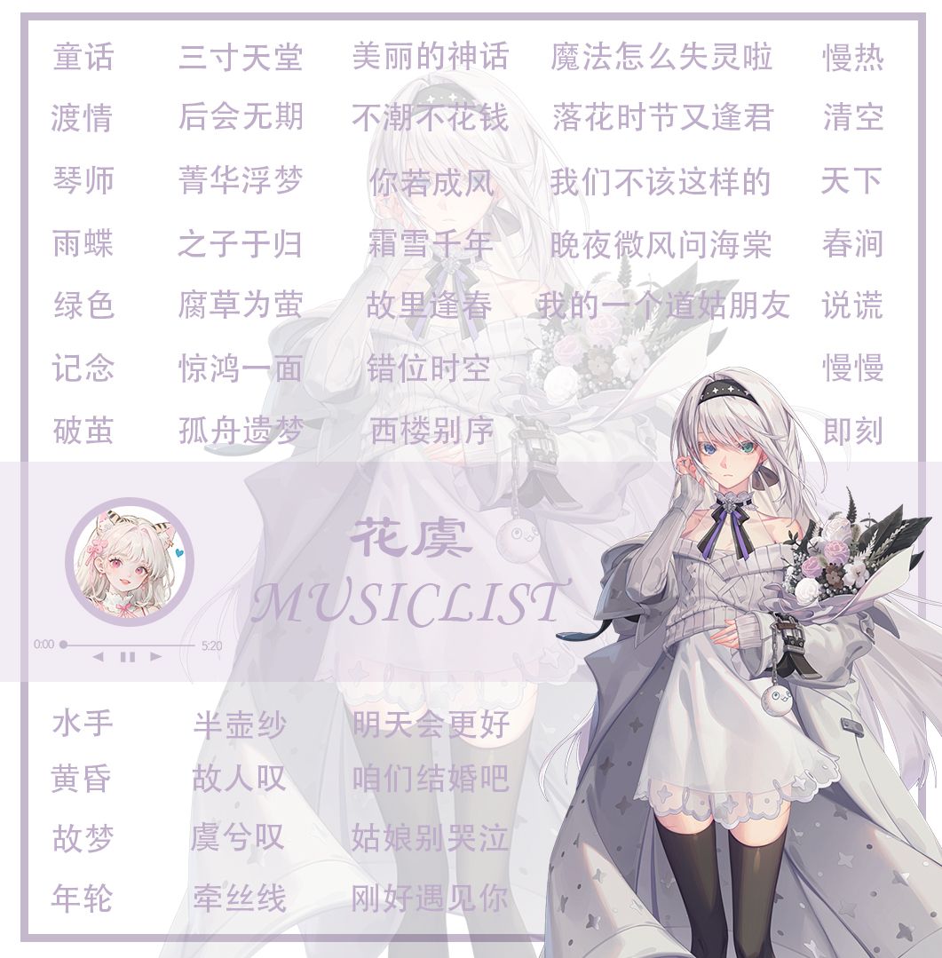 音乐陪玩服务