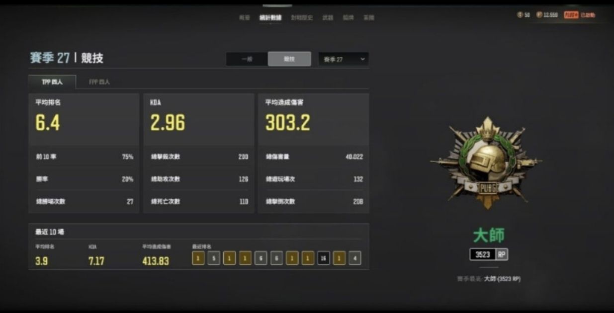 绝地求生陪玩服务