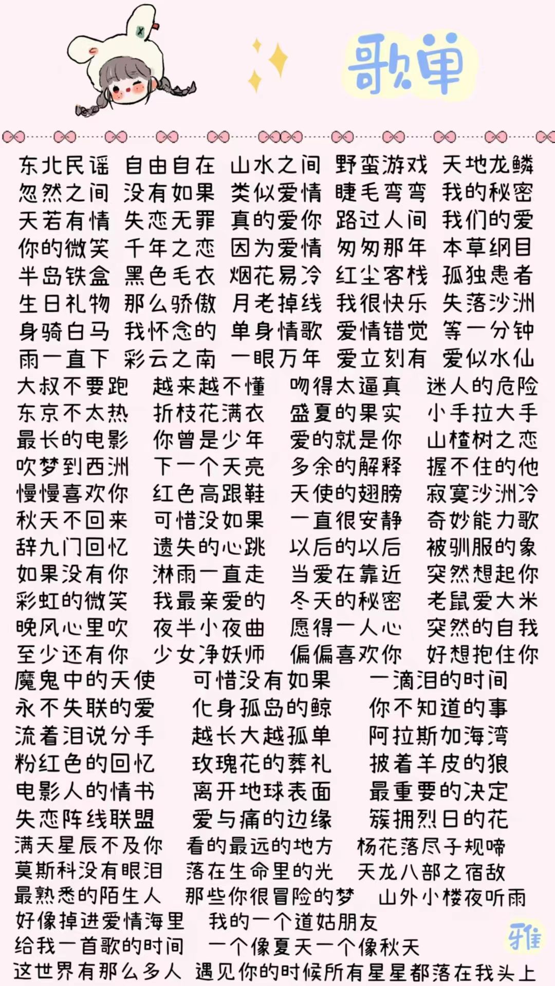 音乐陪玩服务