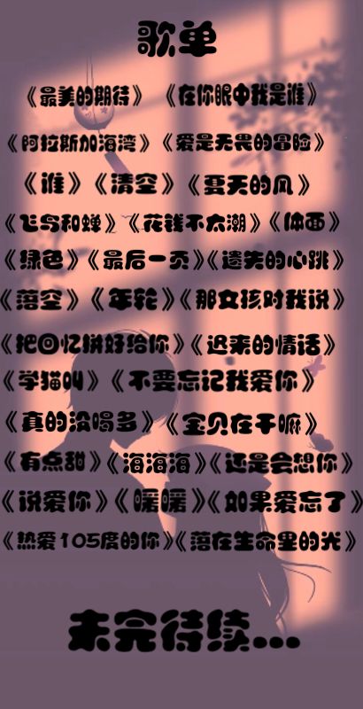 音乐陪玩服务