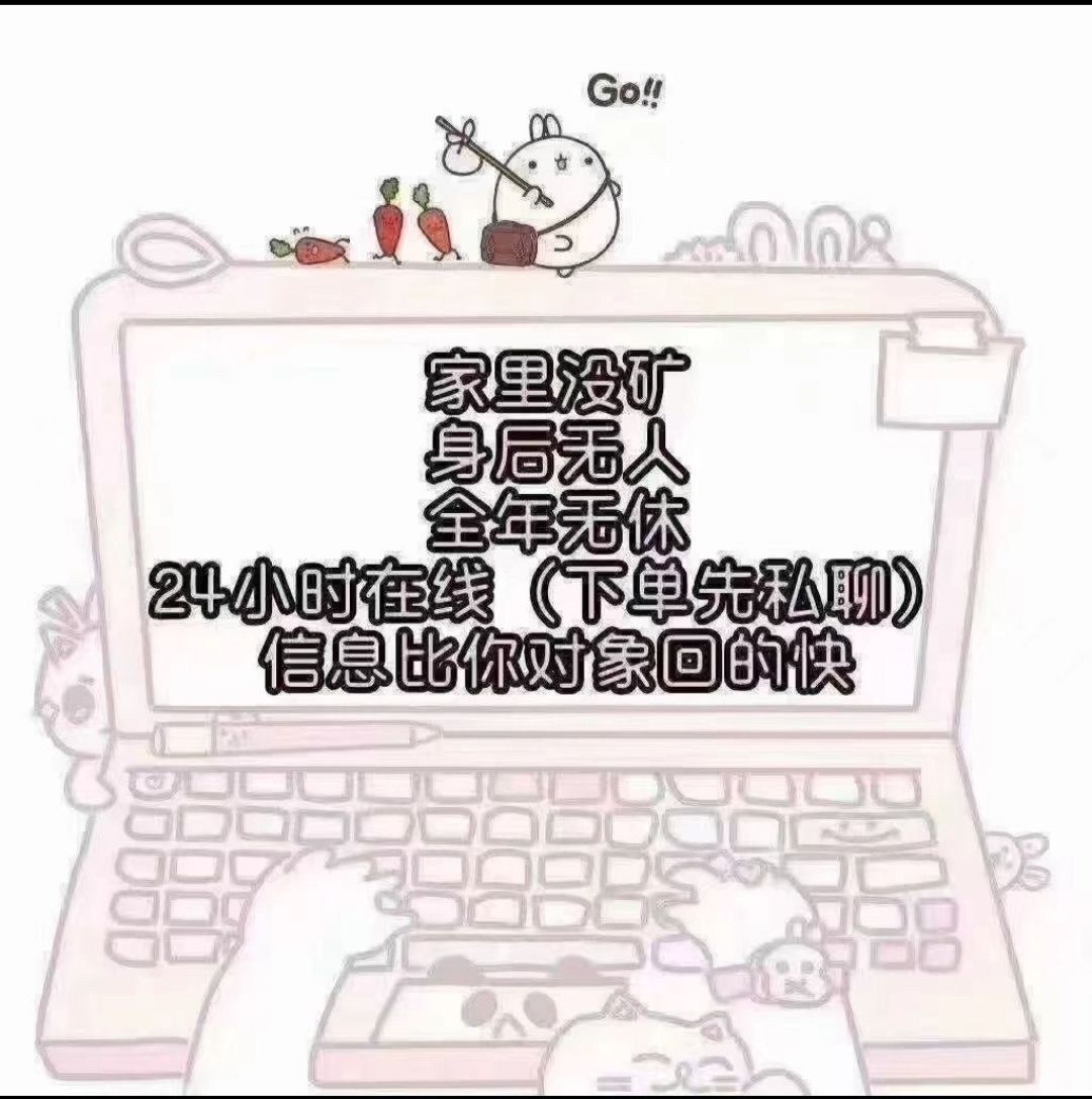 陪玩妹子ⱱᶤp诗诗໒꒱的照片2