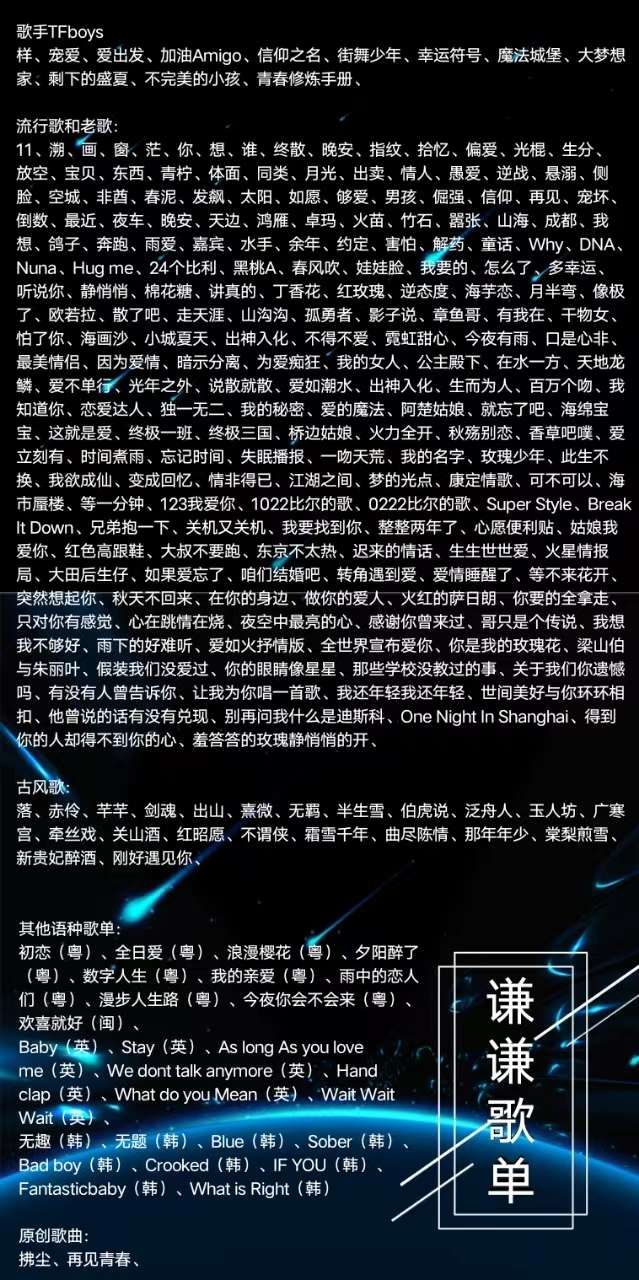 音乐陪玩服务