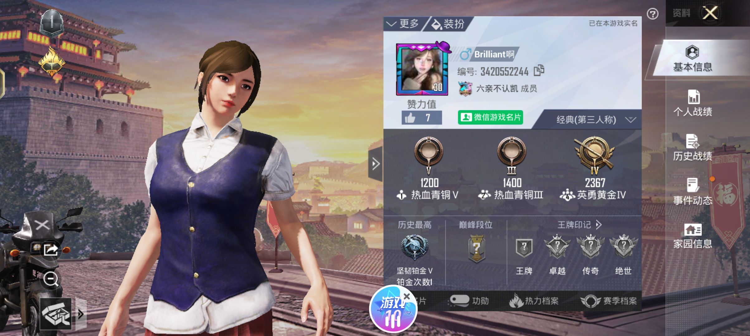 和平精英陪玩服务