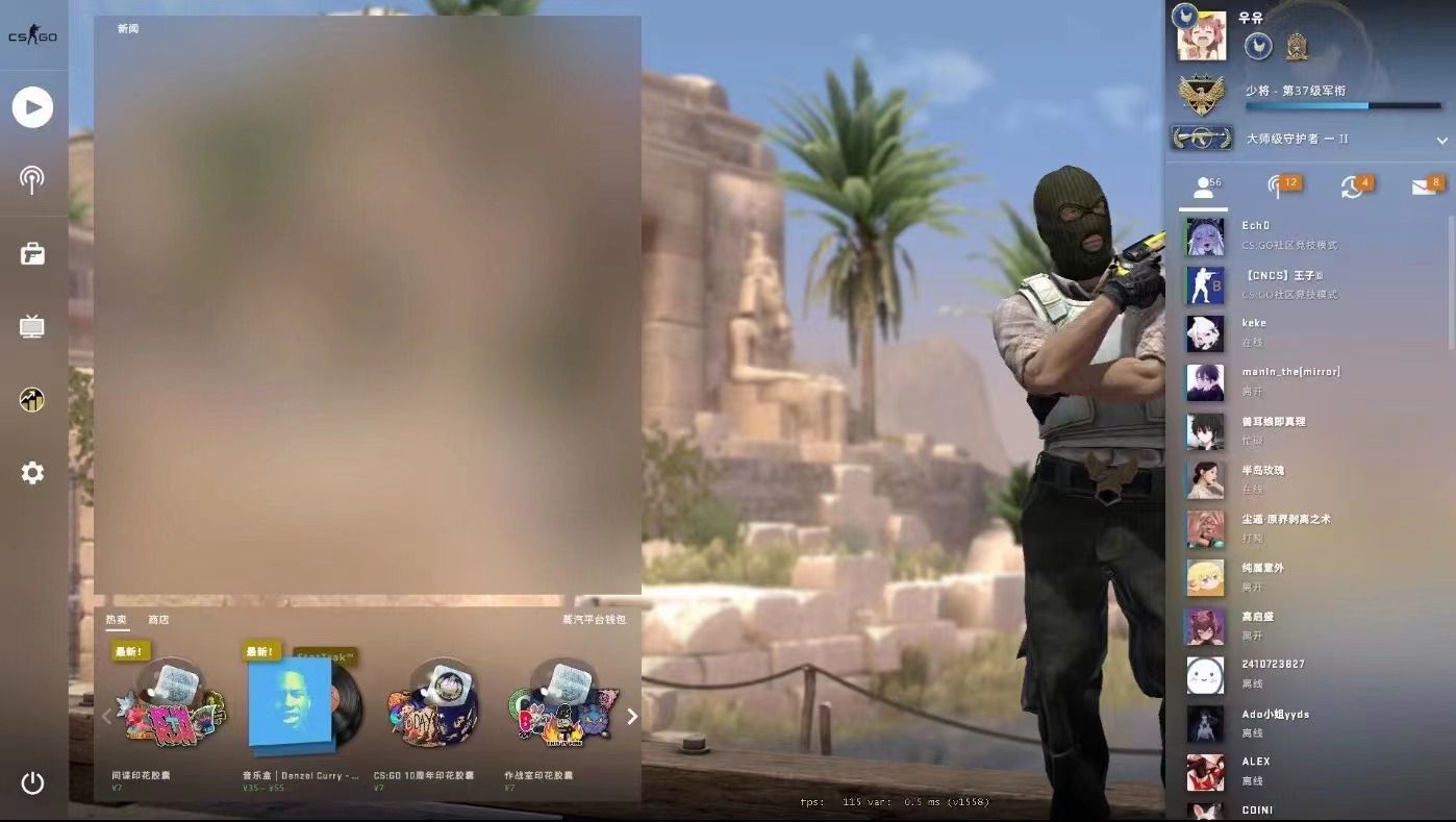 csgo陪玩服务