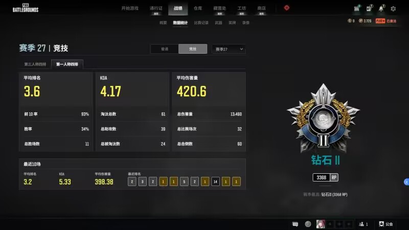 绝地求生陪玩服务