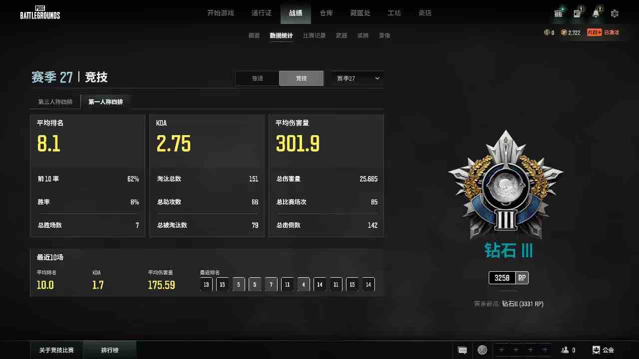 绝地求生陪玩服务