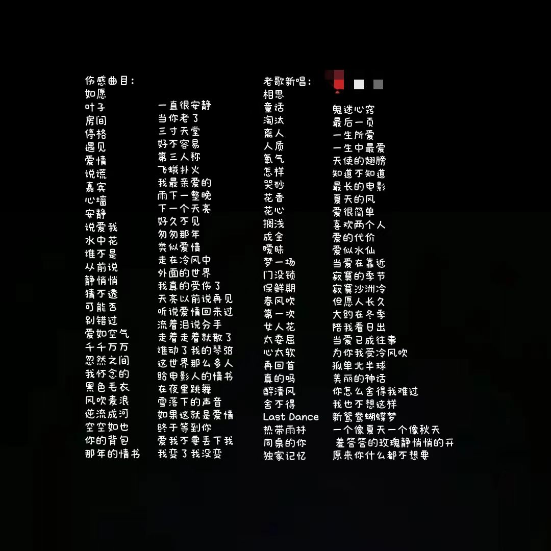 音乐陪玩服务