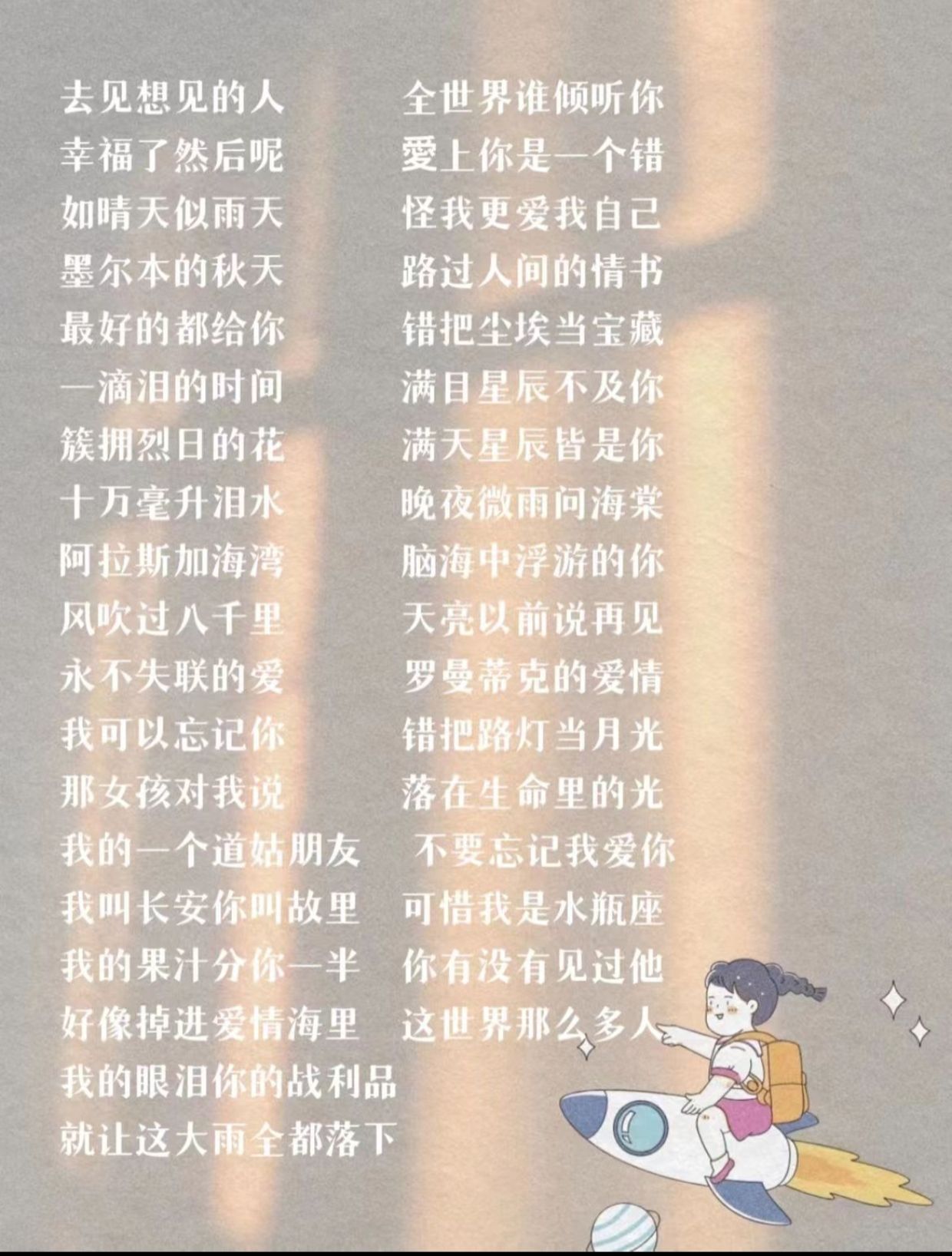 音乐陪玩服务
