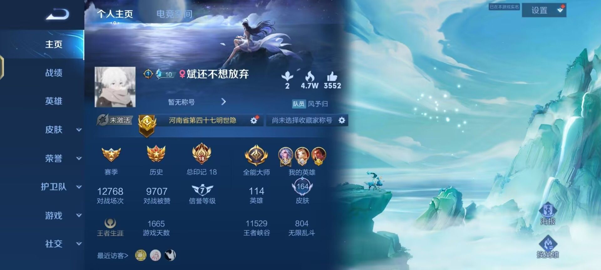 王者荣耀陪玩服务