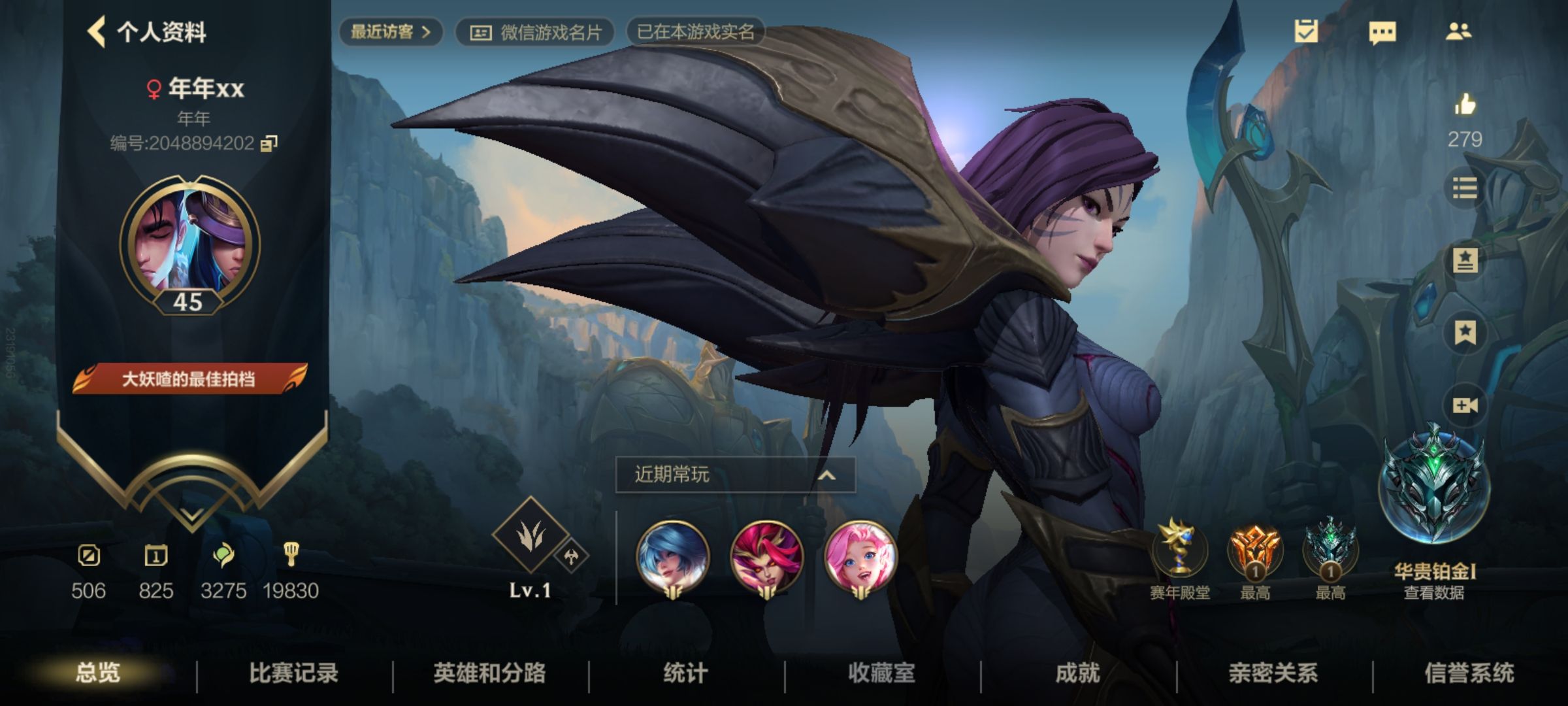英雄联盟陪玩服务