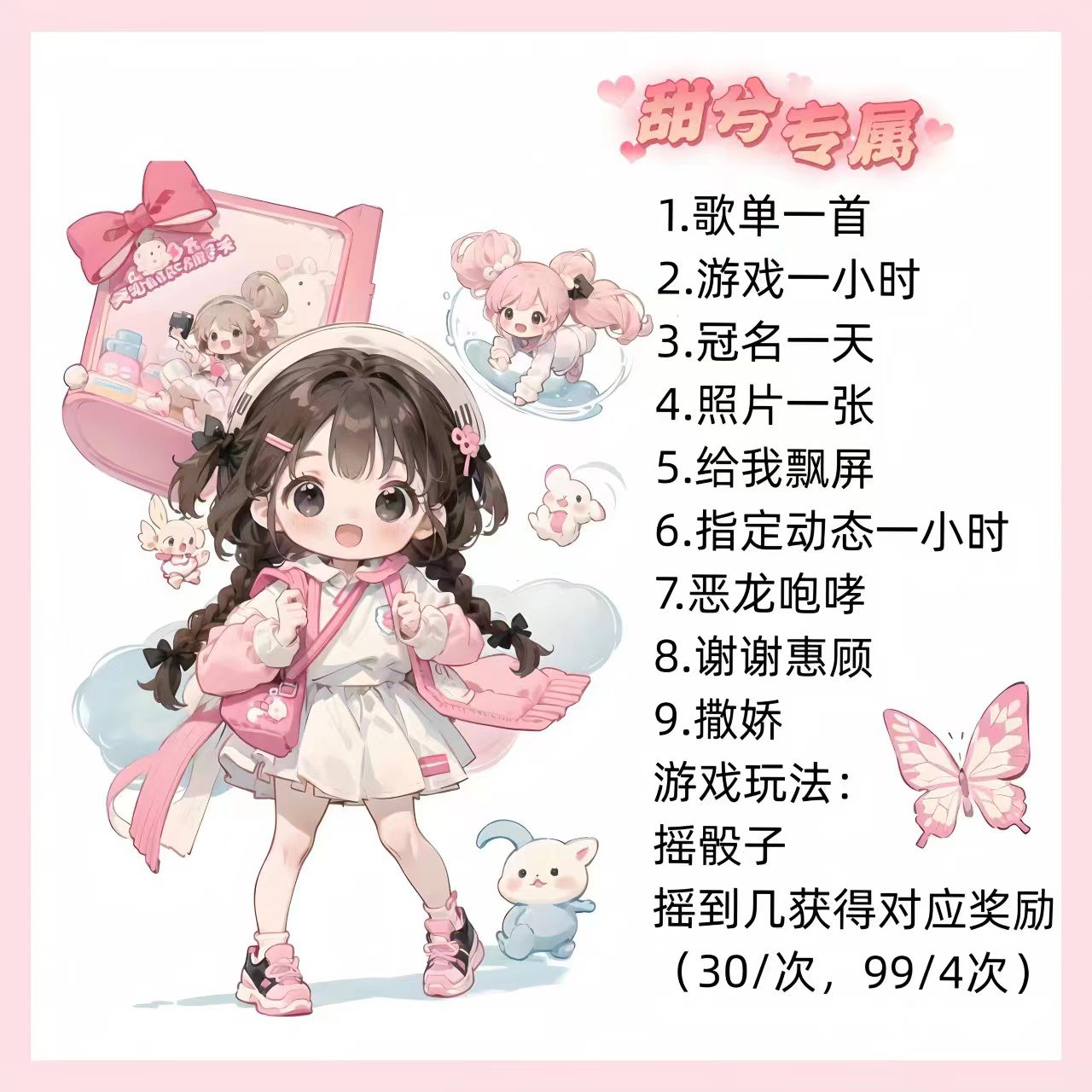 陪玩妹子এᵈ暖暖小淘气的照片5
