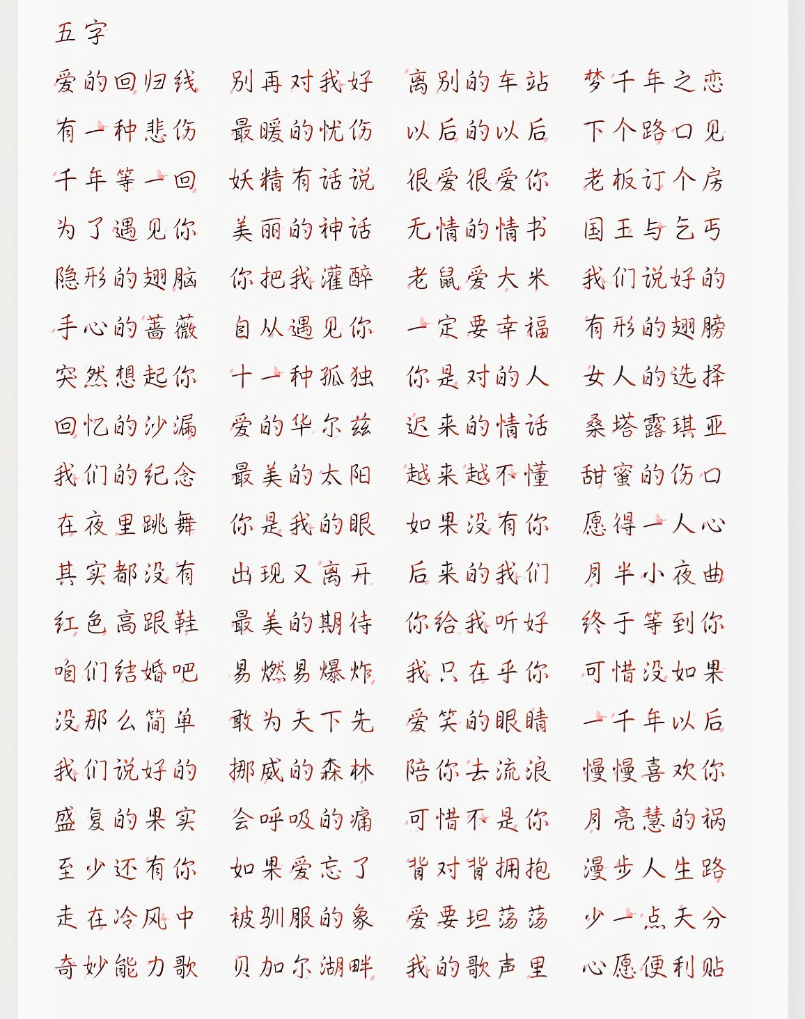 陪玩妹子暴躁老奶在线接单的照片1