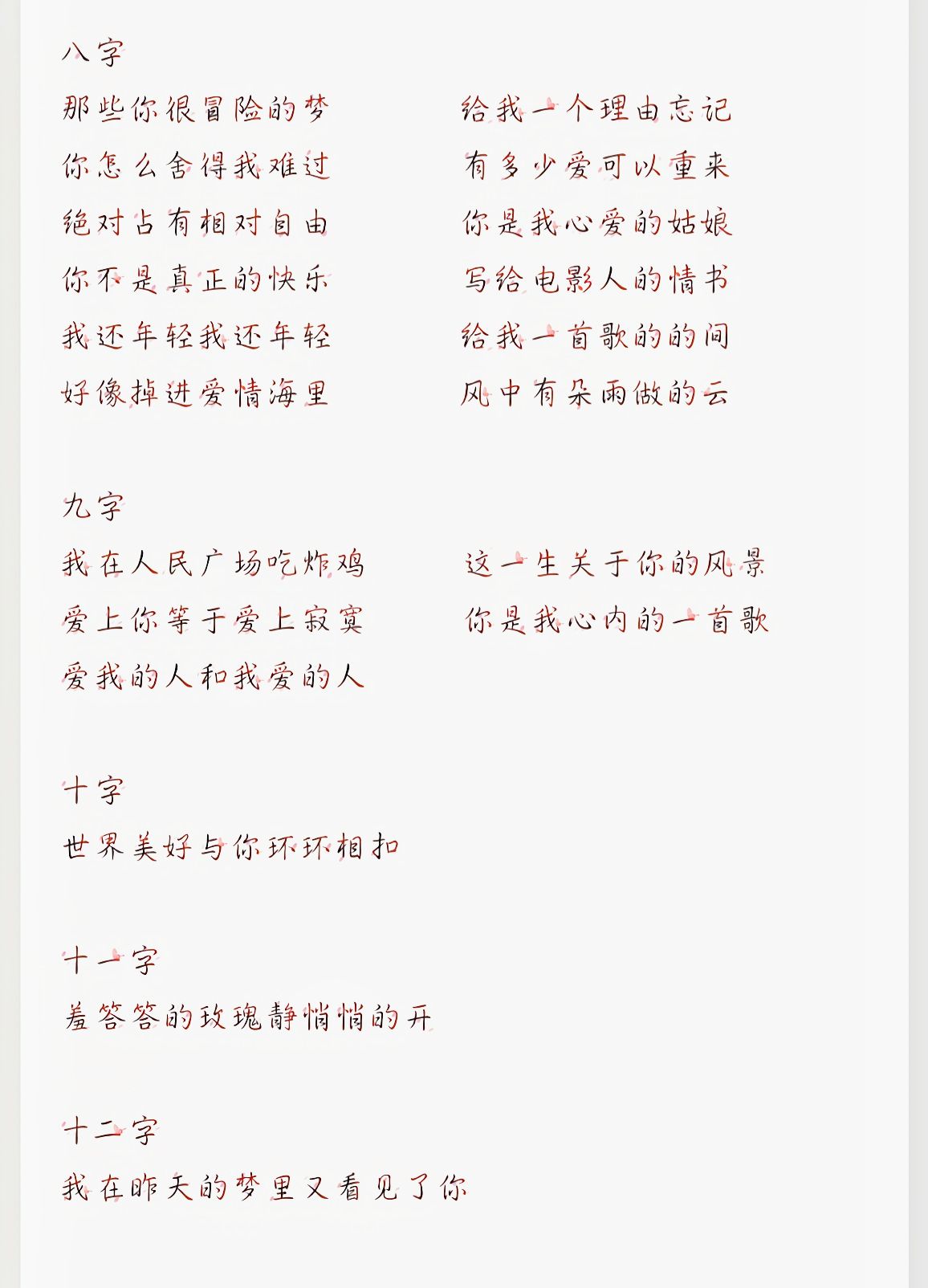 陪玩妹子暴躁老奶在线接单的照片5