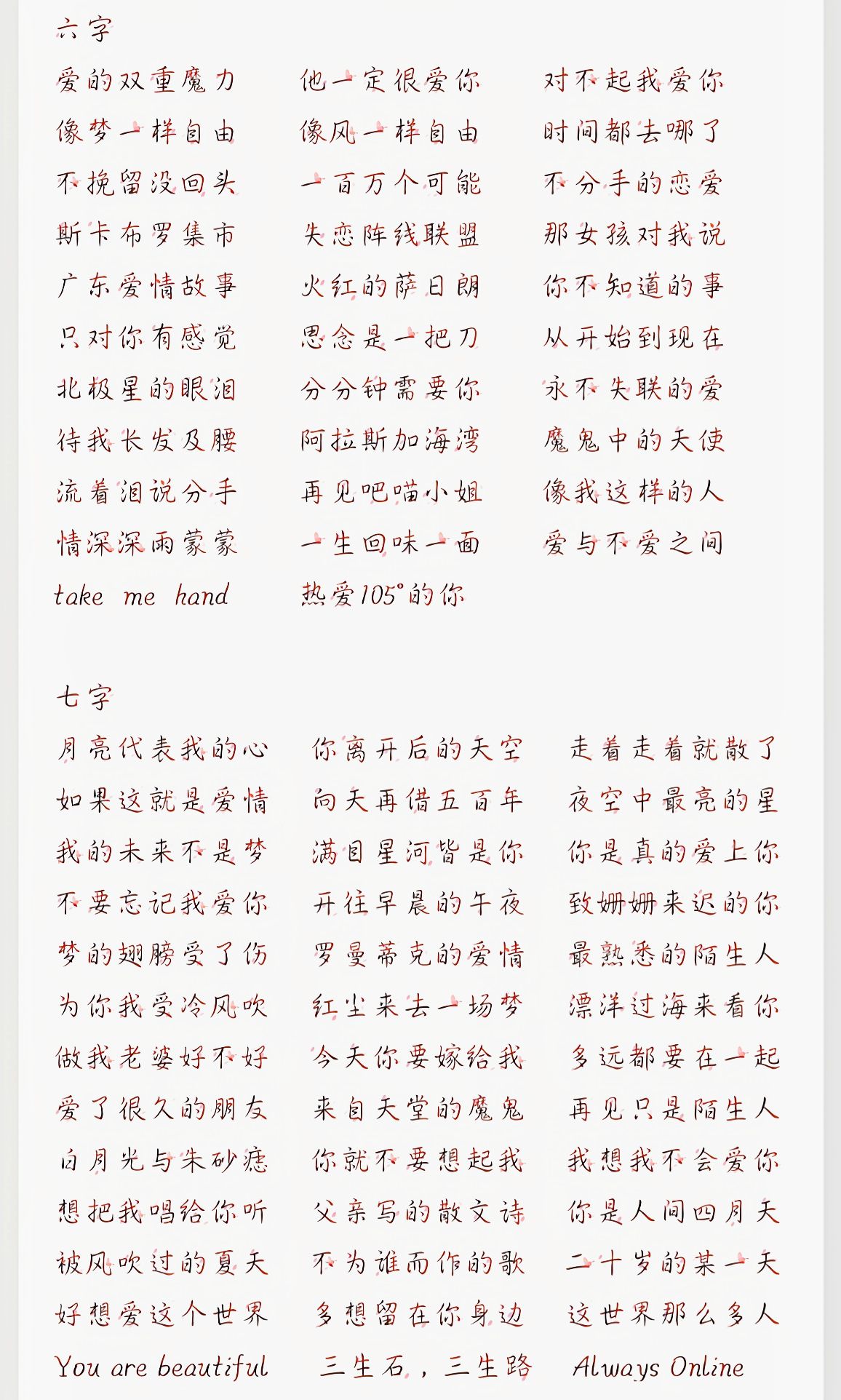 陪玩妹子暴躁老奶在线接单的照片6