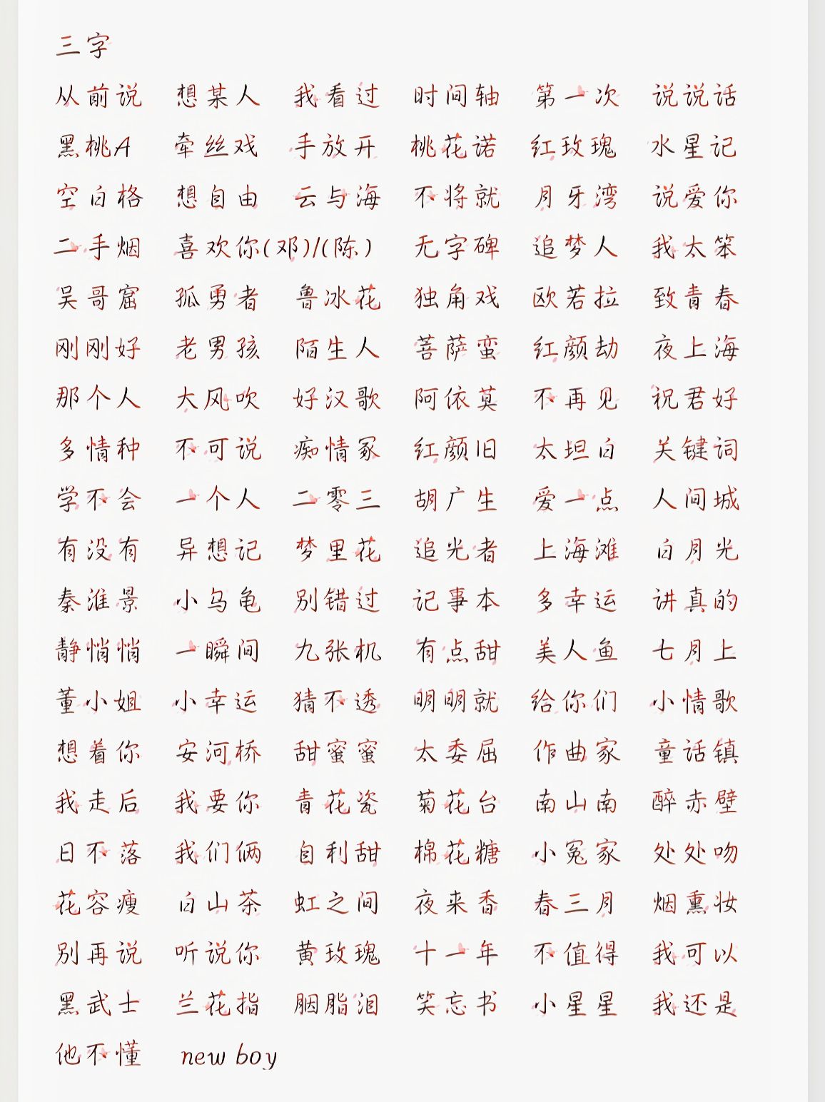 陪玩妹子暴躁老奶在线接单的照片3