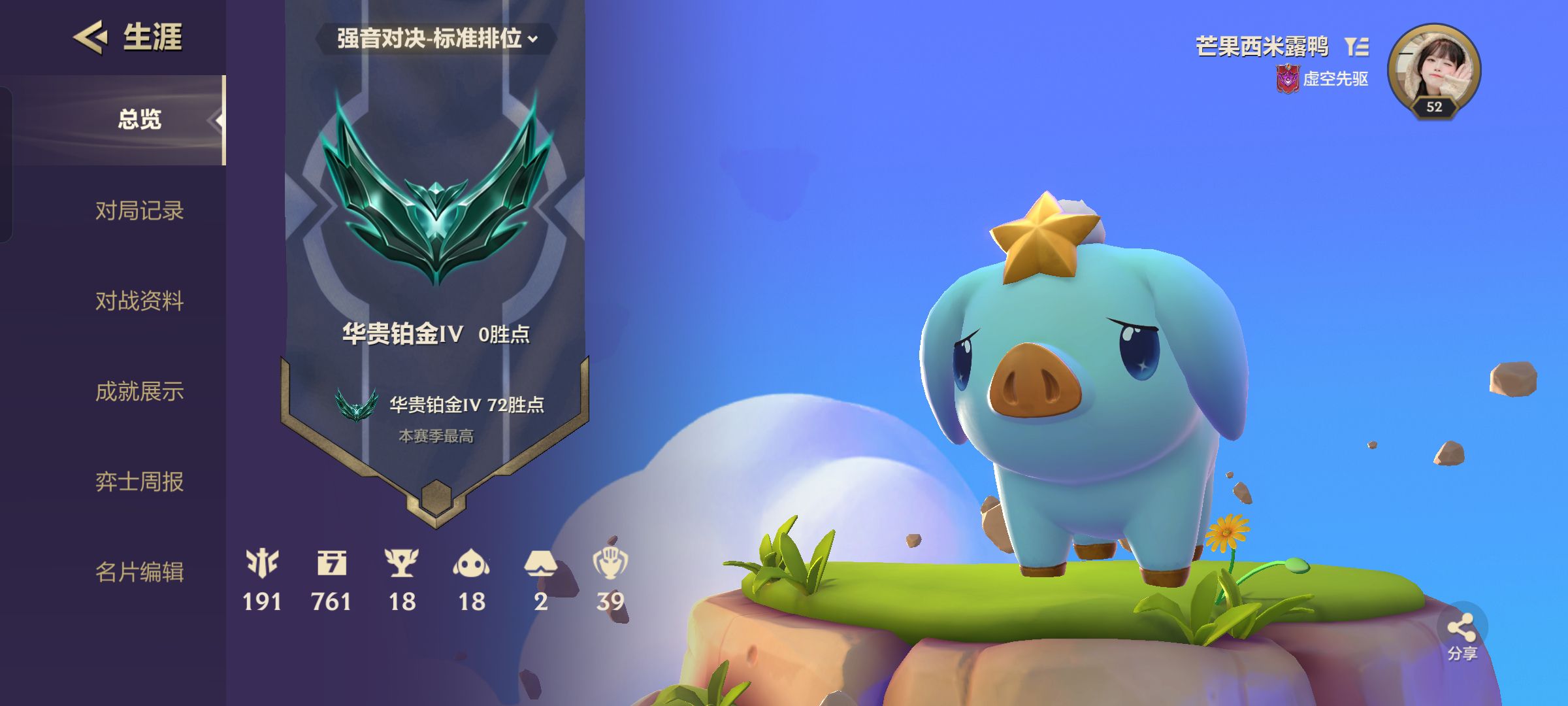 金铲铲之战陪玩服务