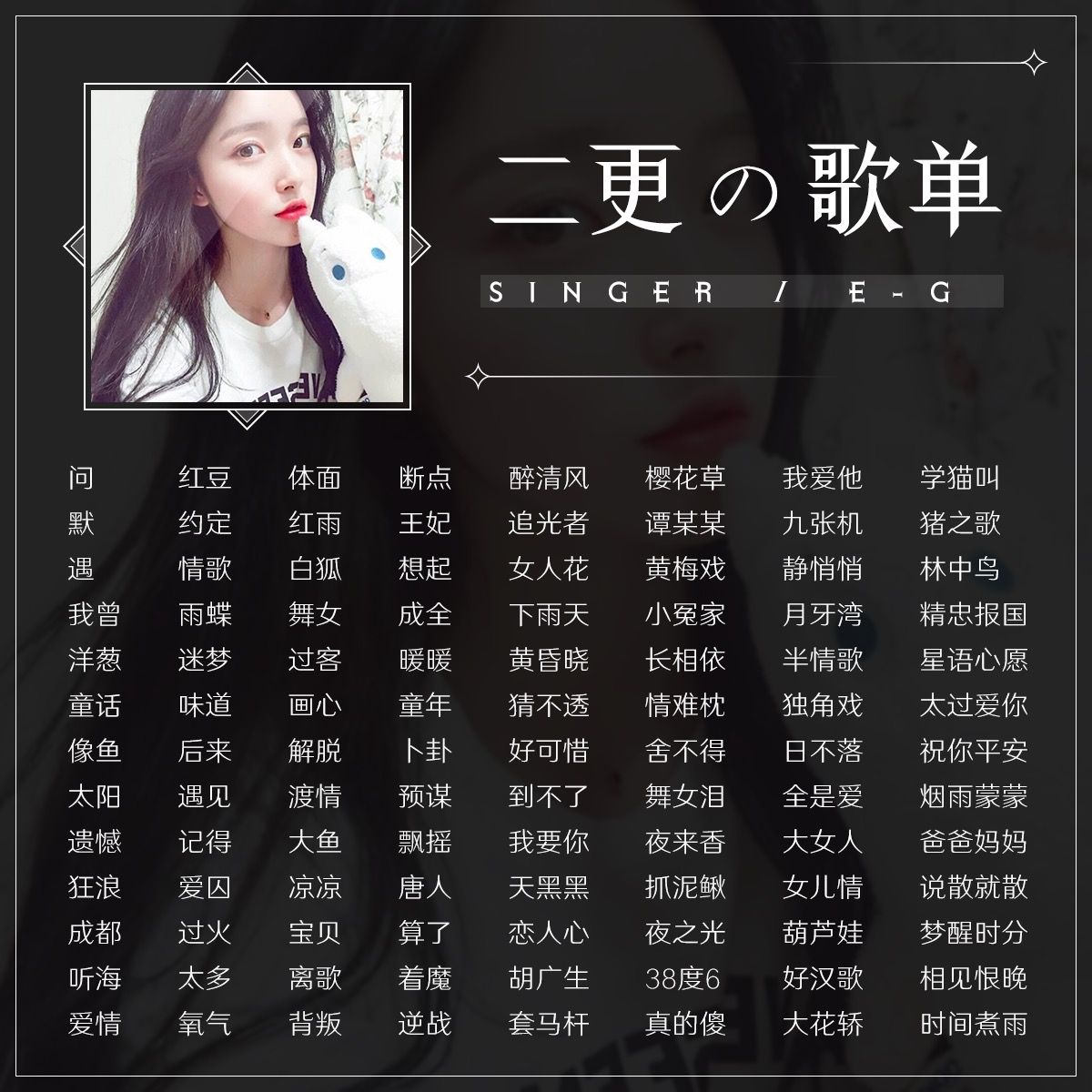 音乐陪玩服务