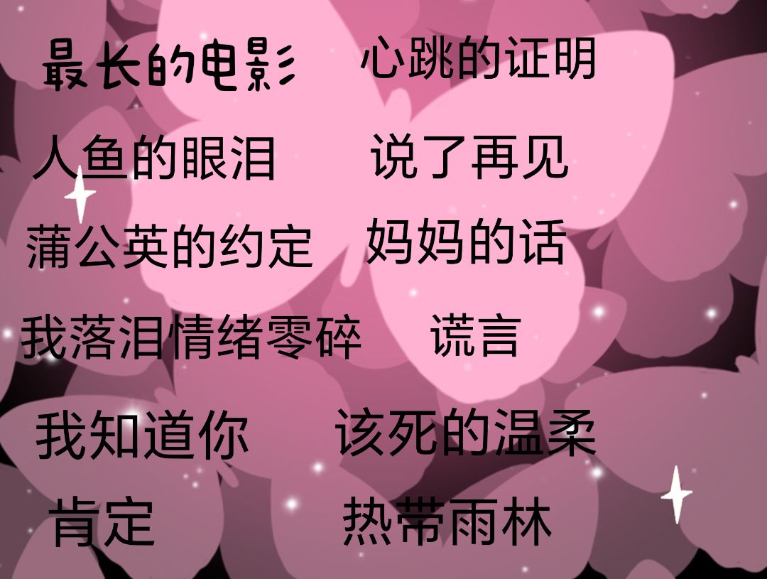 音乐陪玩服务