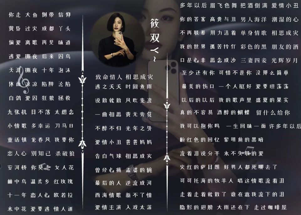 音乐陪玩服务