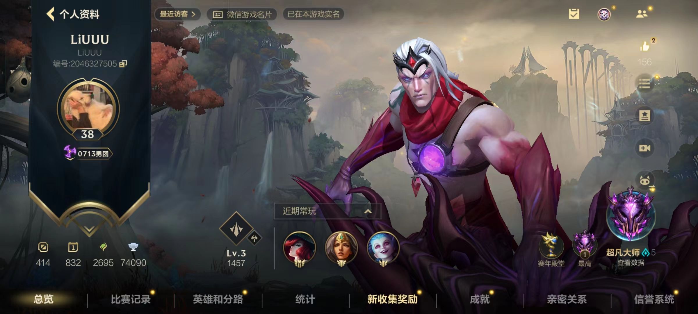 LOL手游陪玩服务